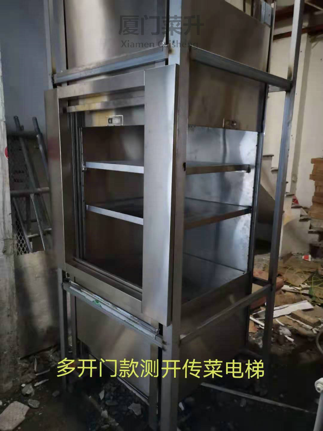多開門款側(cè)開傳菜電梯