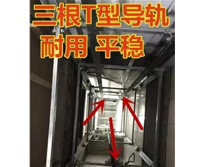 窗口式曳引款傳菜電梯 (3)