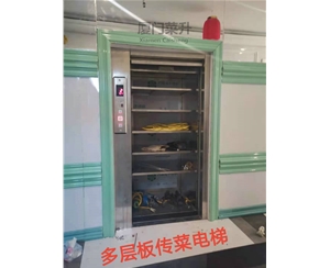 多層板傳菜電梯 (1)